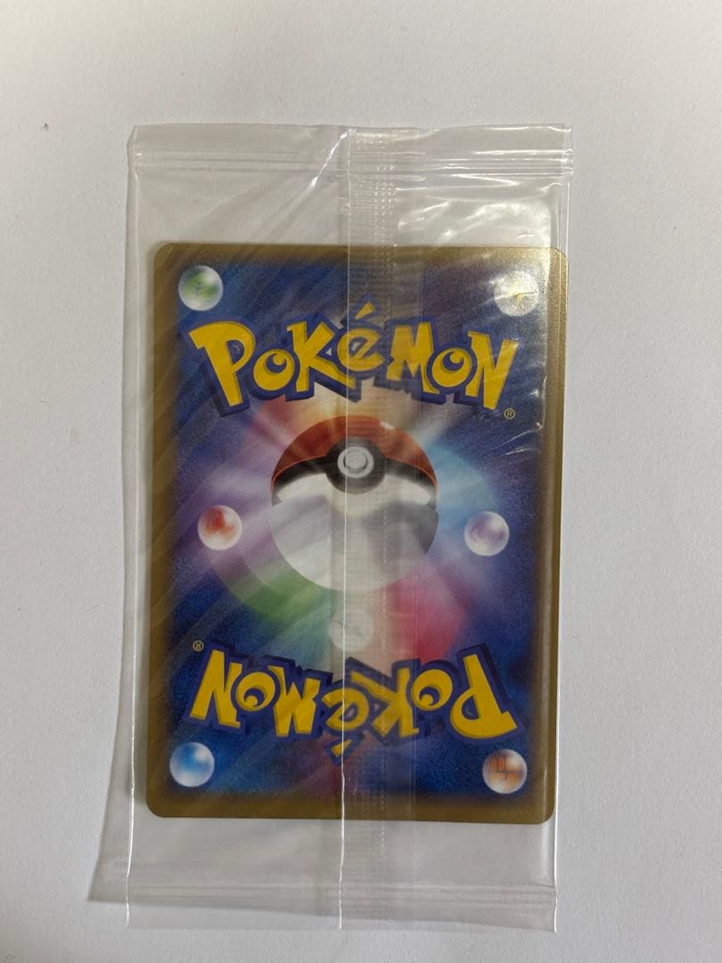ポケパークのミズゴロウ　未開封