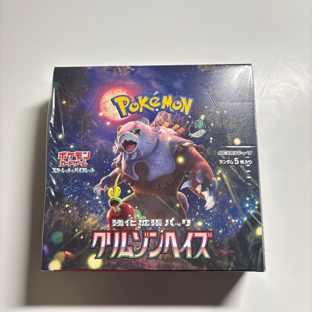 クリムゾンヘイズ シュリンク付きBOX