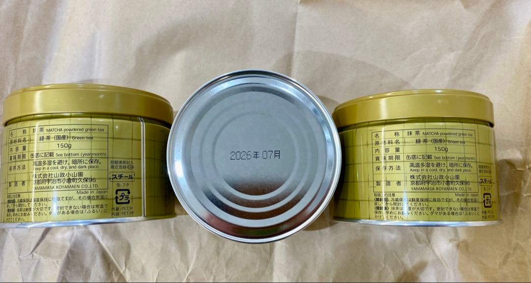 京都宇治抹茶　山政小山園さみどり150g ×3缶セット MATCHAPOWDER