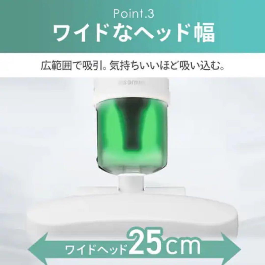 新品未使用 アイリス IRIS OHYAMA ふとんクリーナー FCA-A3-W