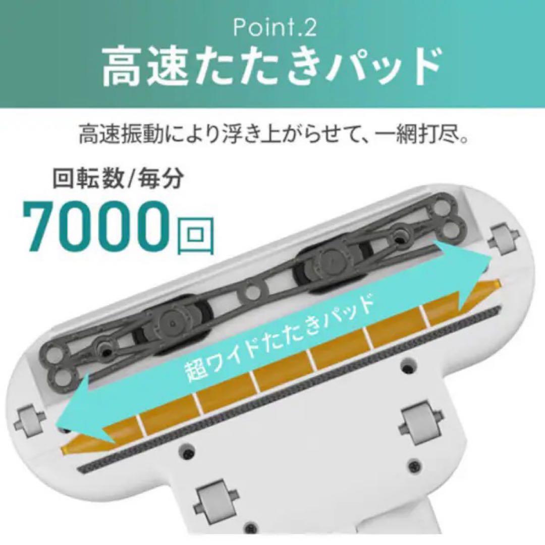 新品未使用 アイリス IRIS OHYAMA ふとんクリーナー FCA-A3-W