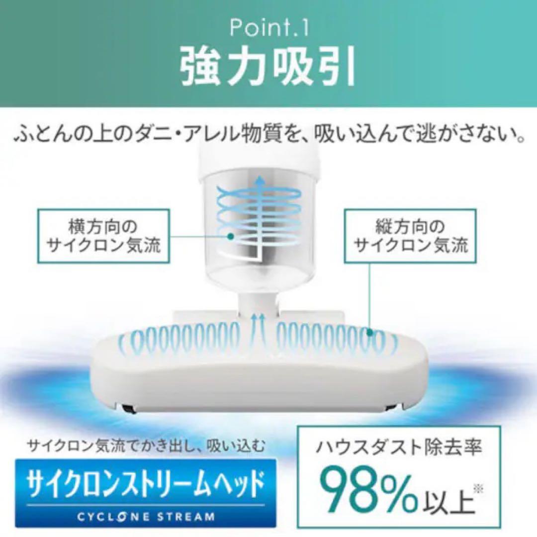 新品未使用 アイリス IRIS OHYAMA ふとんクリーナー FCA-A3-W
