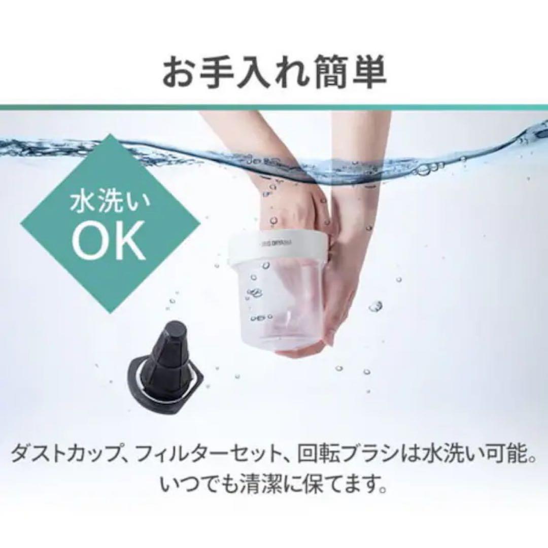 新品未使用 アイリス IRIS OHYAMA ふとんクリーナー FCA-A3-W