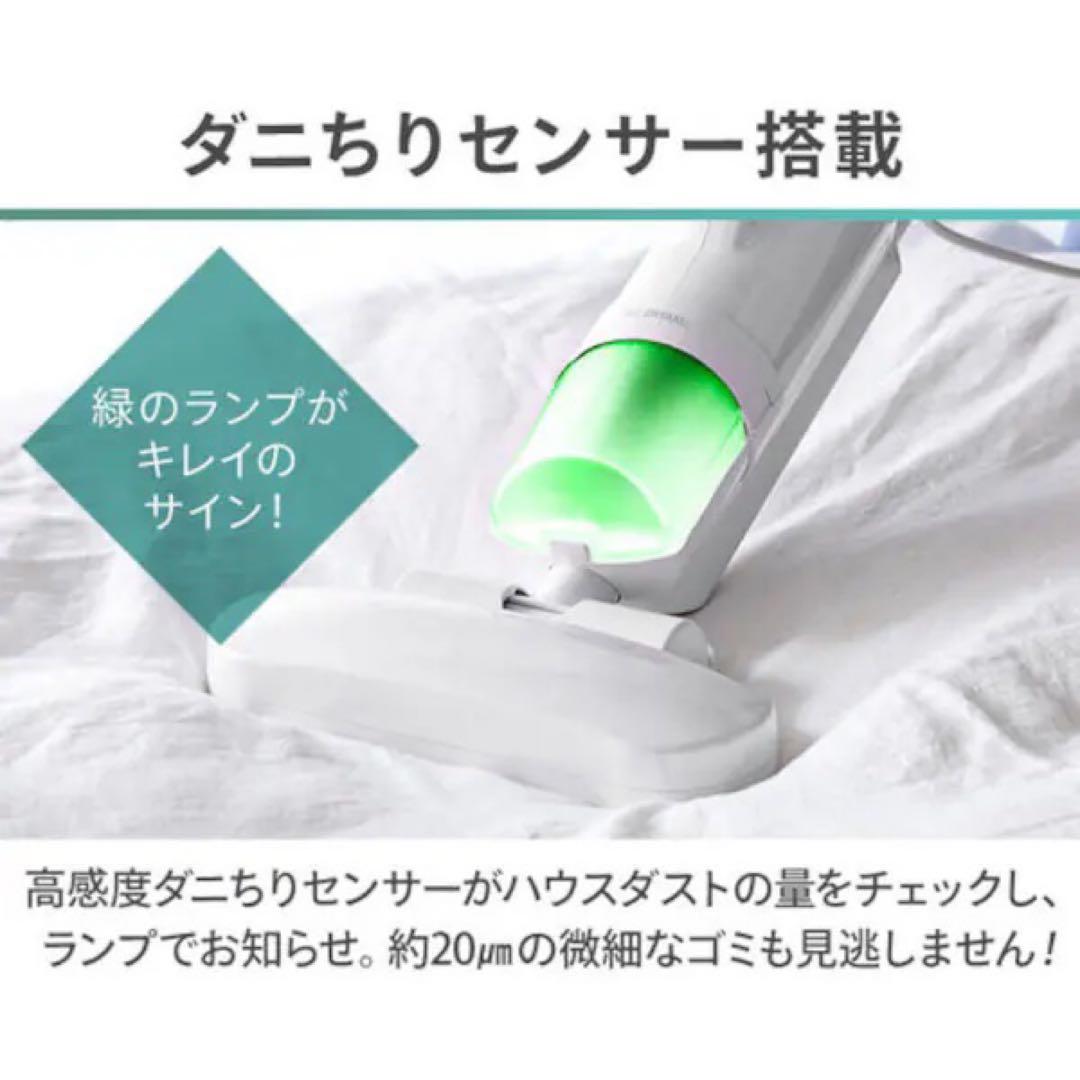 新品未使用 アイリス IRIS OHYAMA ふとんクリーナー FCA-A3-W