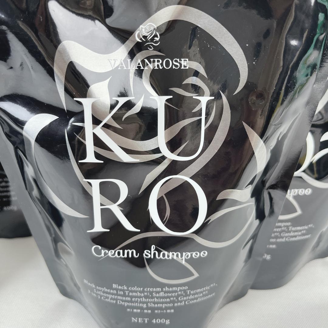 新品☘️ KURO クリームシャンプー ダークブラウン 400g x 4個セット