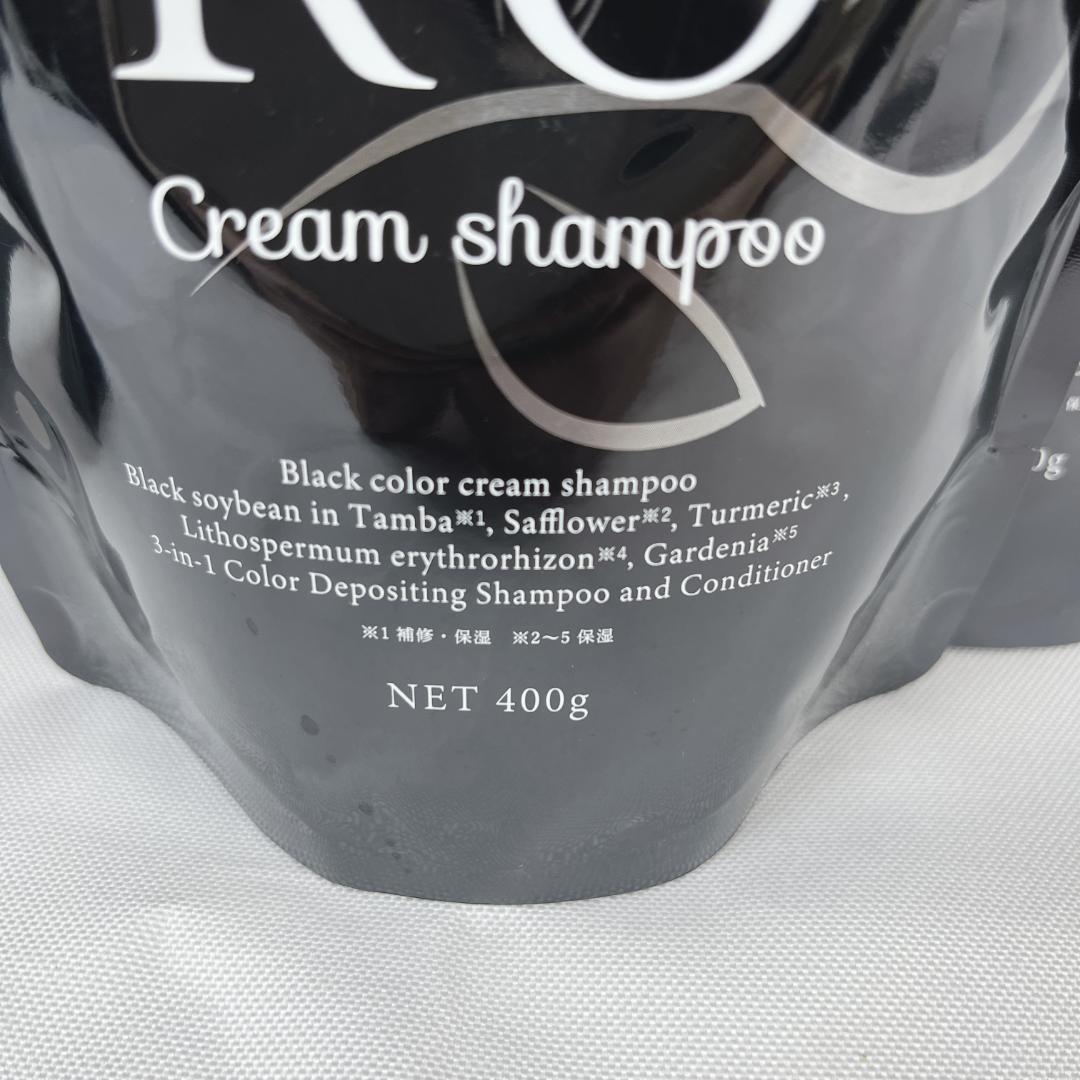 新品☘️ KURO クリームシャンプー ダークブラウン 400g x 4個セット