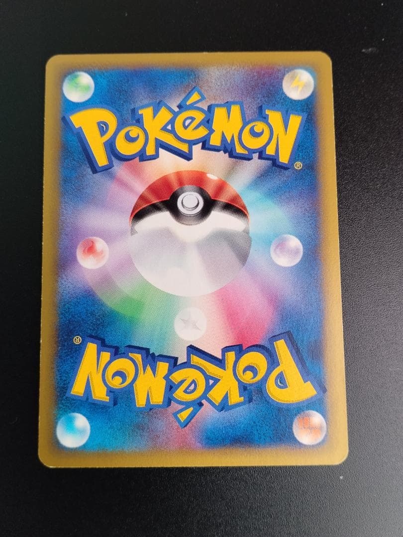 ポケモンカード エーフィ HP60 　1枚