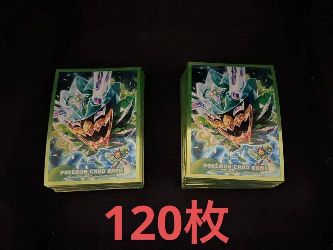ポケモンカードスリーブ 使用済み品