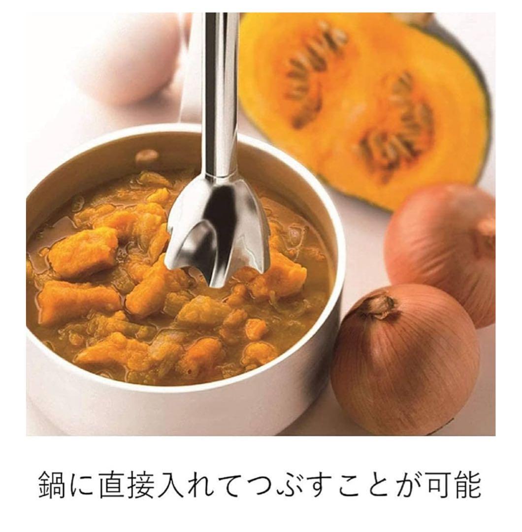 ⭐︎新品未使用⭐︎ Braun ハンドブレンダー 料理家電