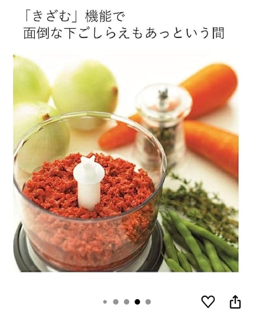 ⭐︎新品未使用⭐︎ Braun ハンドブレンダー 料理家電