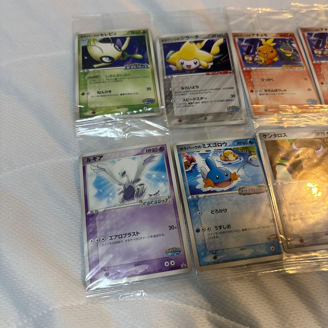 ポケパーク　8枚セット　まとめ　未開封　アチャモ　ミズゴロウ　ルギア　セレヴィ