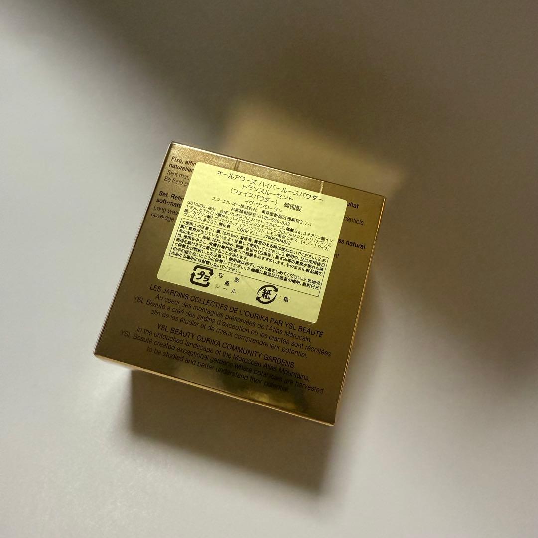 ysl オールアワーズハイパールースパウダー トランスルーセント