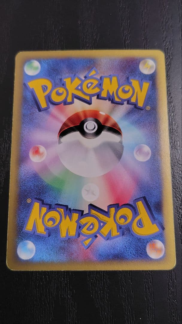 カリンのバンギラス ★ ポケモンカード★VS