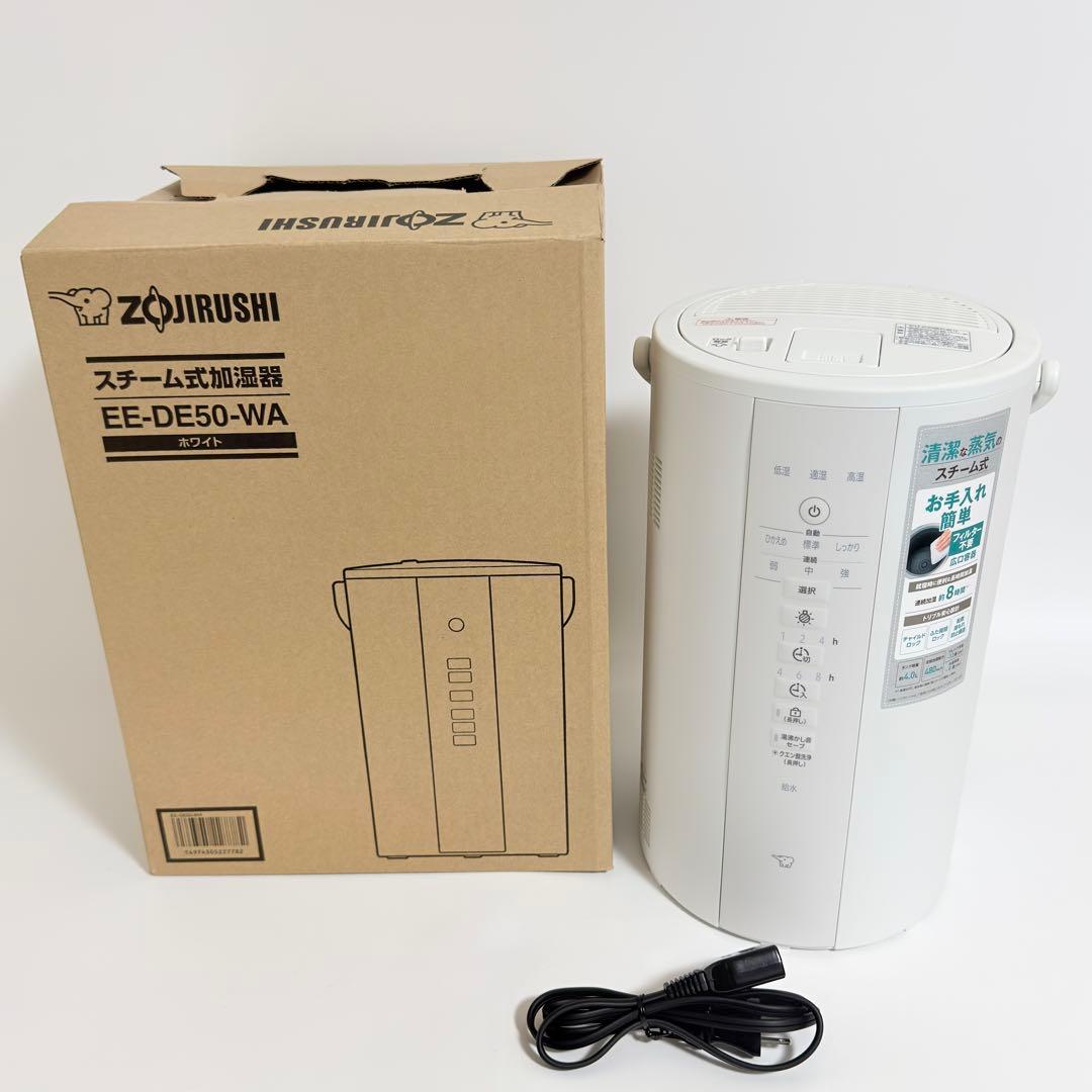 【2024年製】象印マホービン 加湿器 4.0L ホワイト EE-DE50-WA