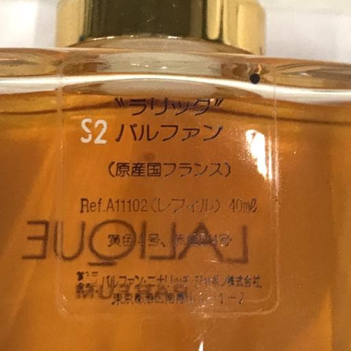 ラリック香水パルファム40mlリフィルLALIQUE