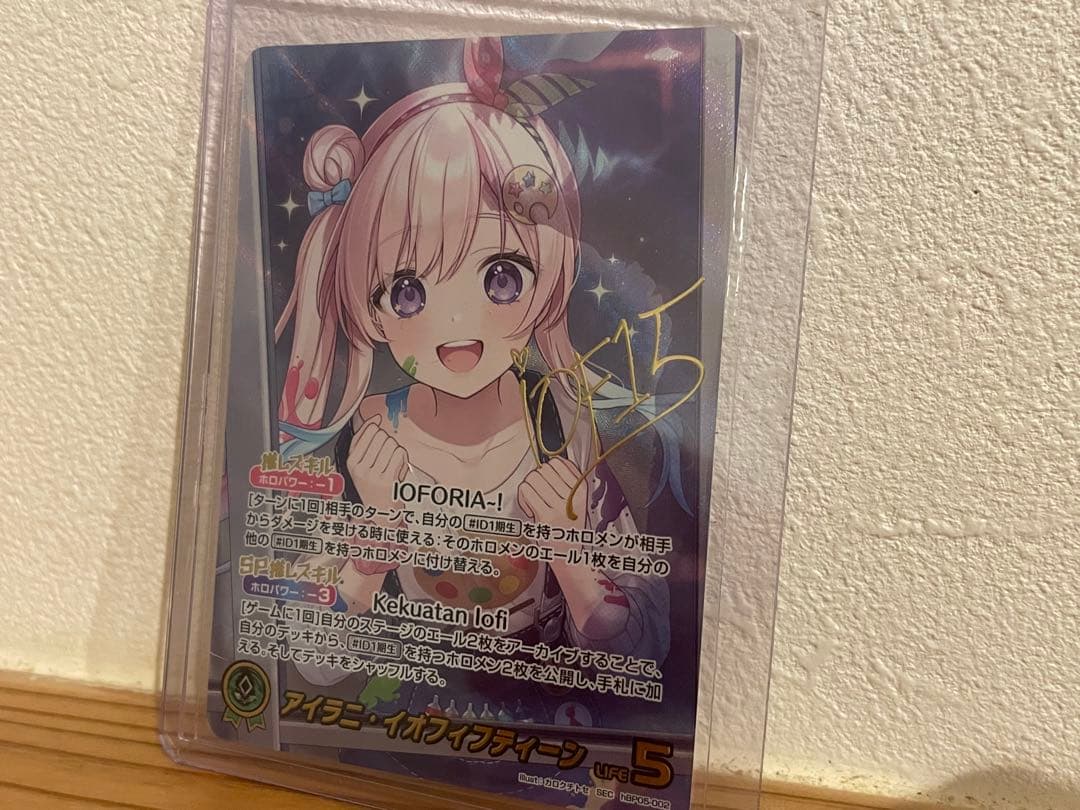 ホロライブ アイラニ・イオフィフティーン SEC