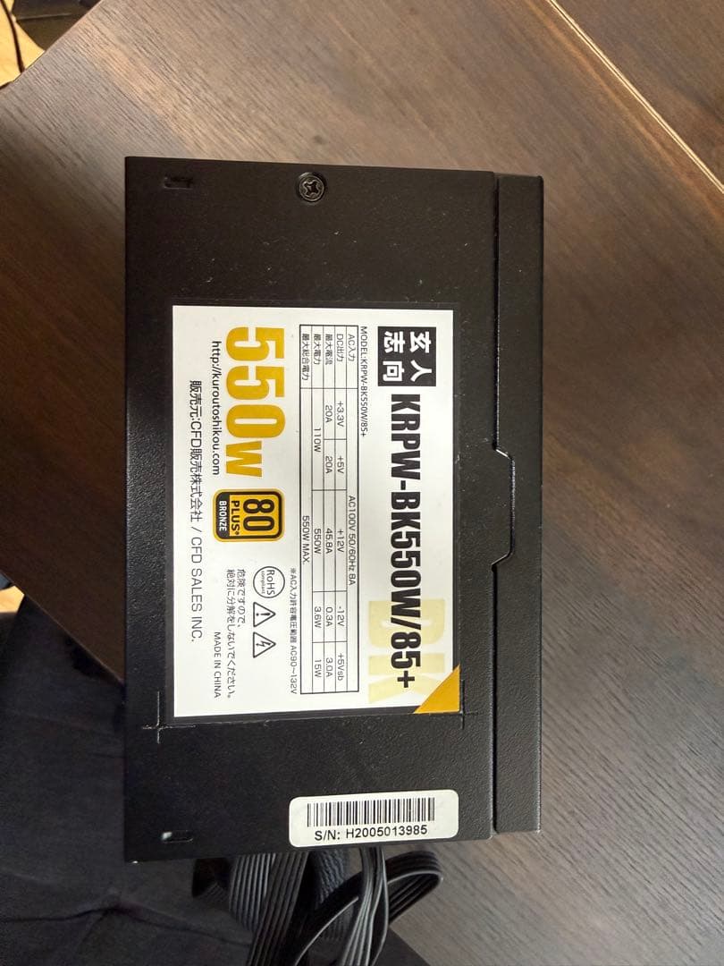 PCパーツ一式Ryzen7 3700X+B550M Pro4+DDR4 32GB