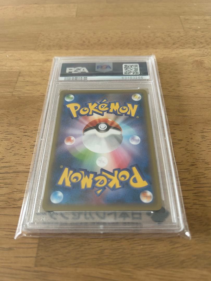 早い者勝ち【PSA10】リザードン　プロモ　ポケモンカード