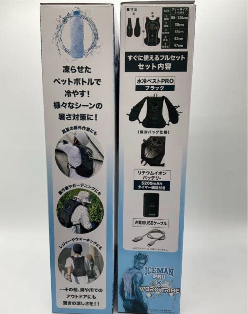 お買得。熱中症対策水冷ベスト！！未使用品⭐︎