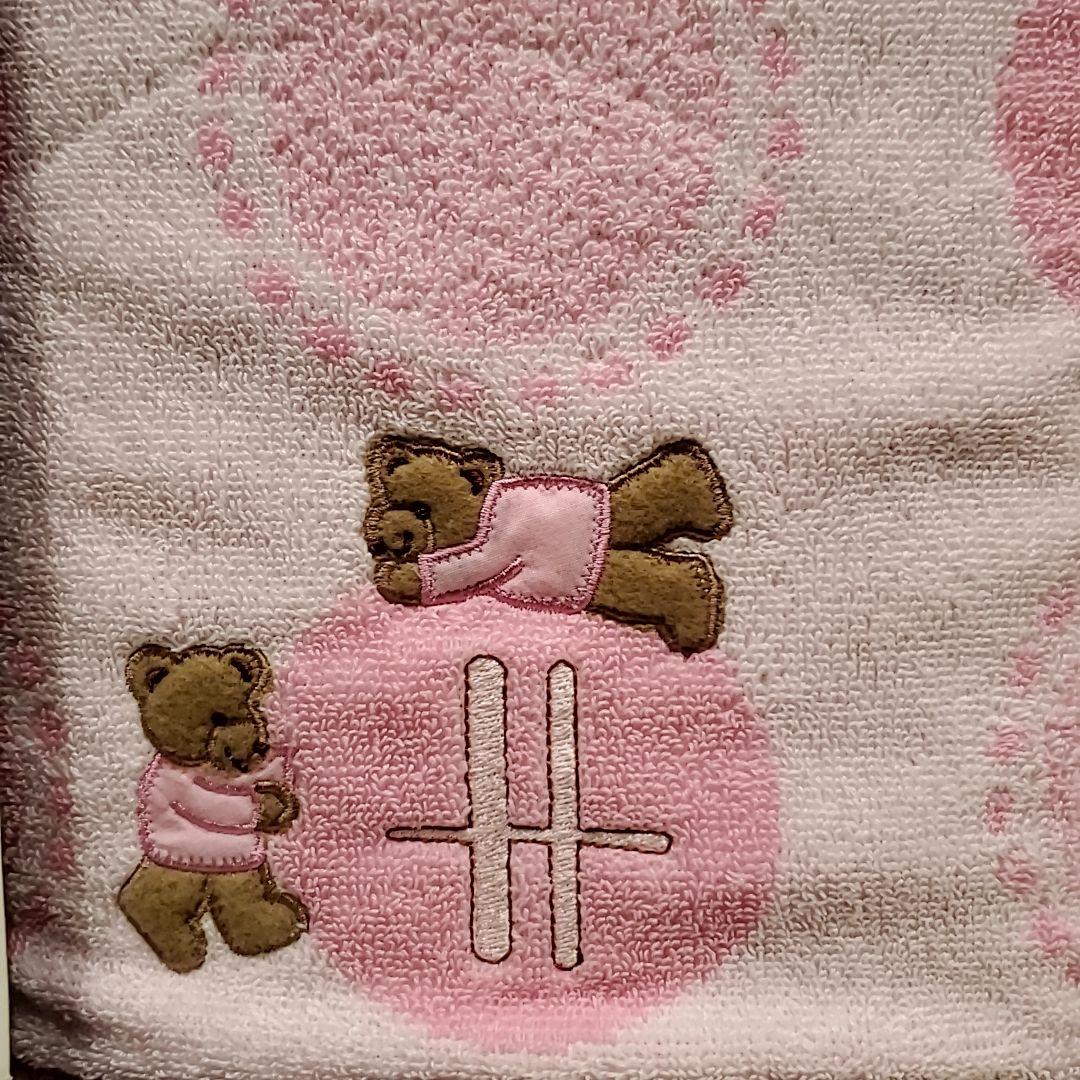 【新品】レア Harrods バスタオル1枚 くま ピンク