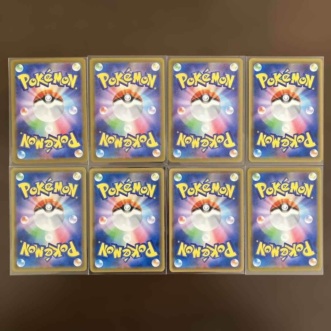 ポケモンカードまとめ売り リーリエの決心 SR メイのはげまし SRなど