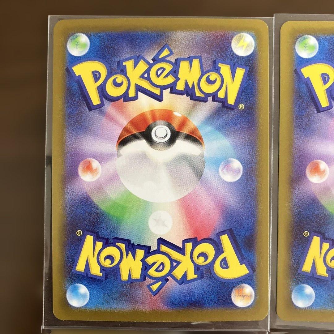 ポケモンカードまとめ売り リーリエの決心 SR メイのはげまし SRなど