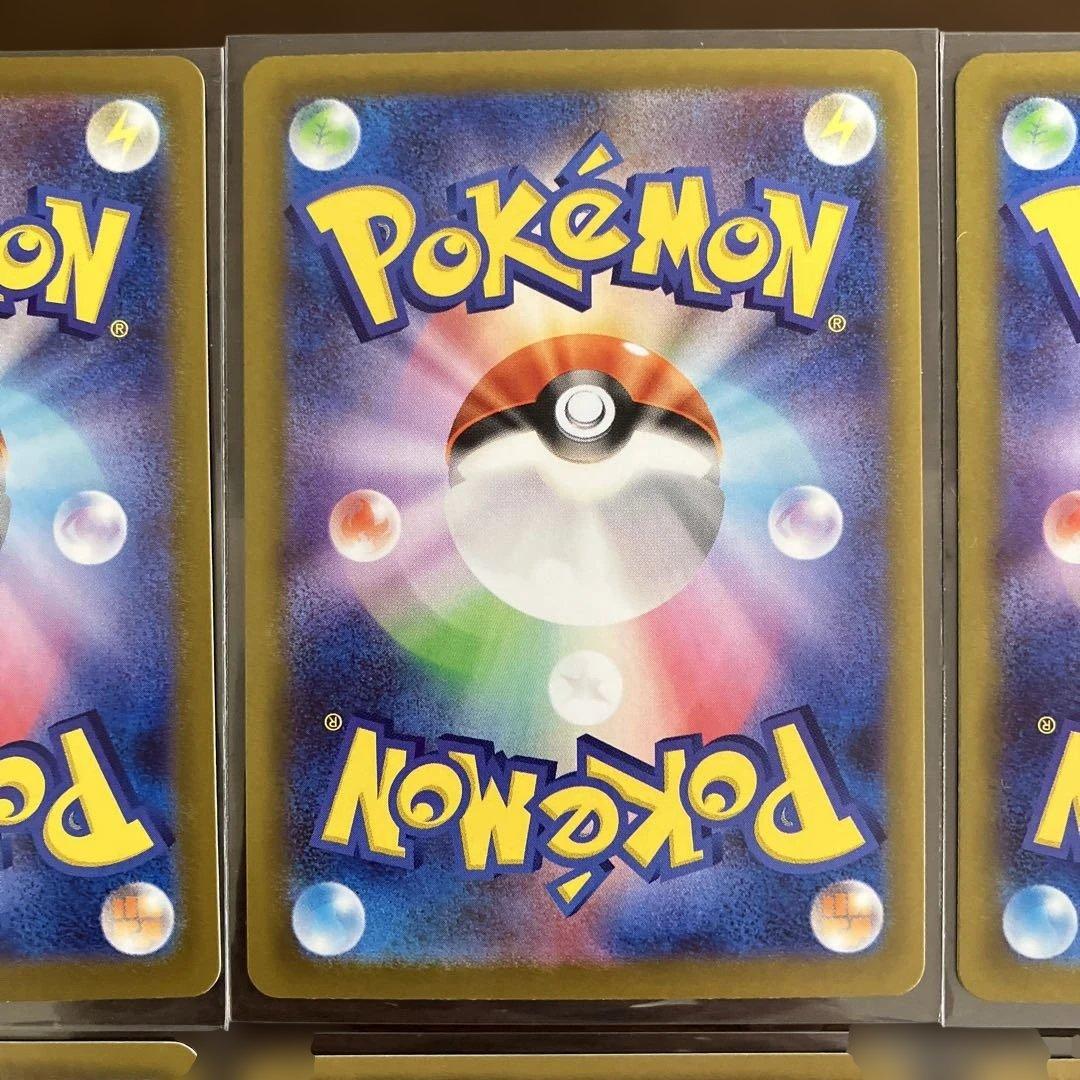 ポケモンカードまとめ売り リーリエの決心 SR メイのはげまし SRなど