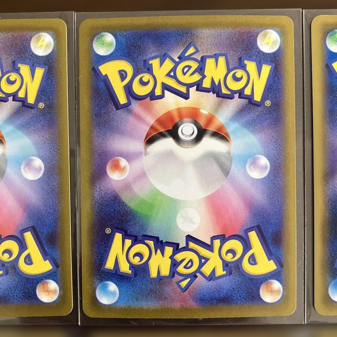 ポケモンカードまとめ売り リーリエの決心 SR メイのはげまし SRなど