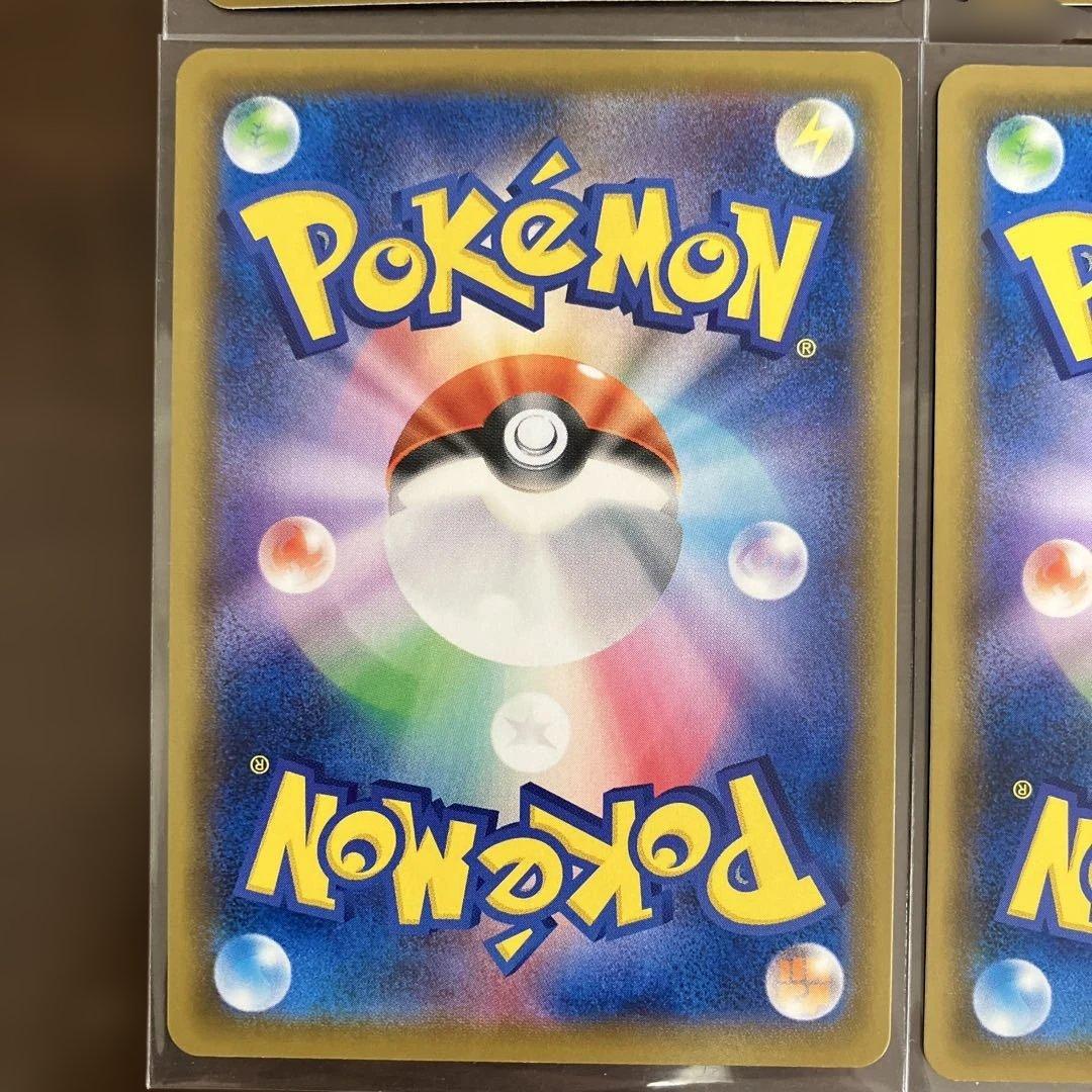 ポケモンカードまとめ売り リーリエの決心 SR メイのはげまし SRなど