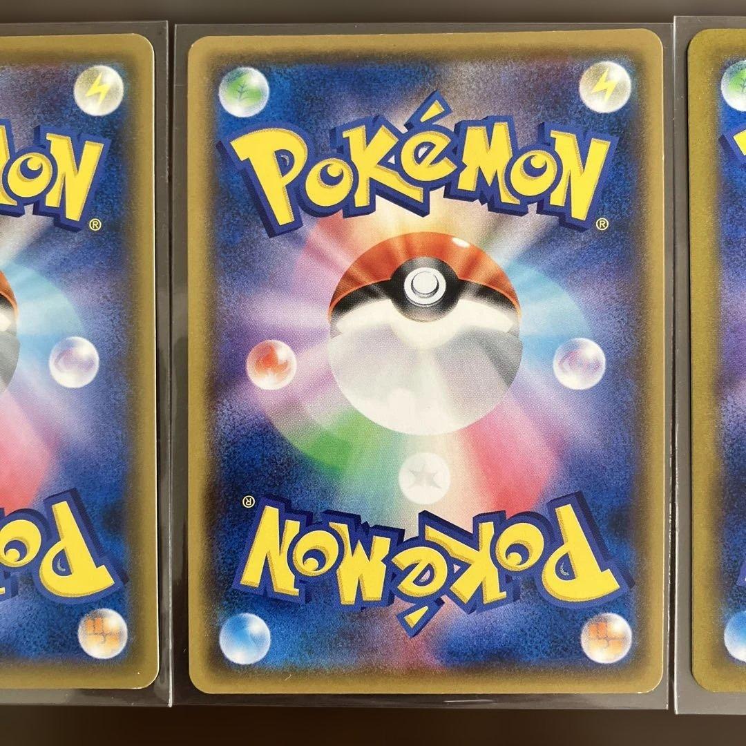 ポケモンカードまとめ売り リーリエの決心 SR メイのはげまし SRなど