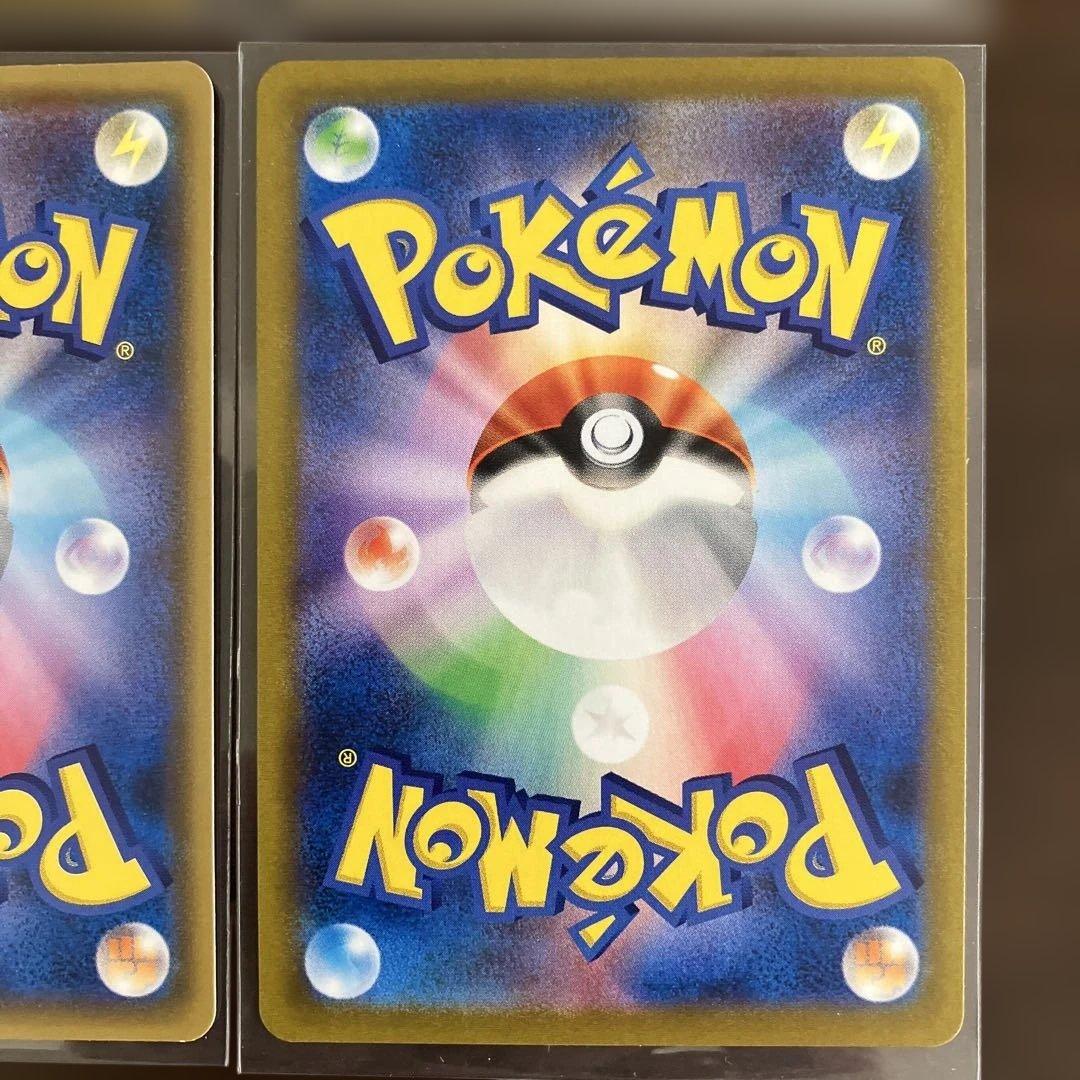 ポケモンカードまとめ売り リーリエの決心 SR メイのはげまし SRなど