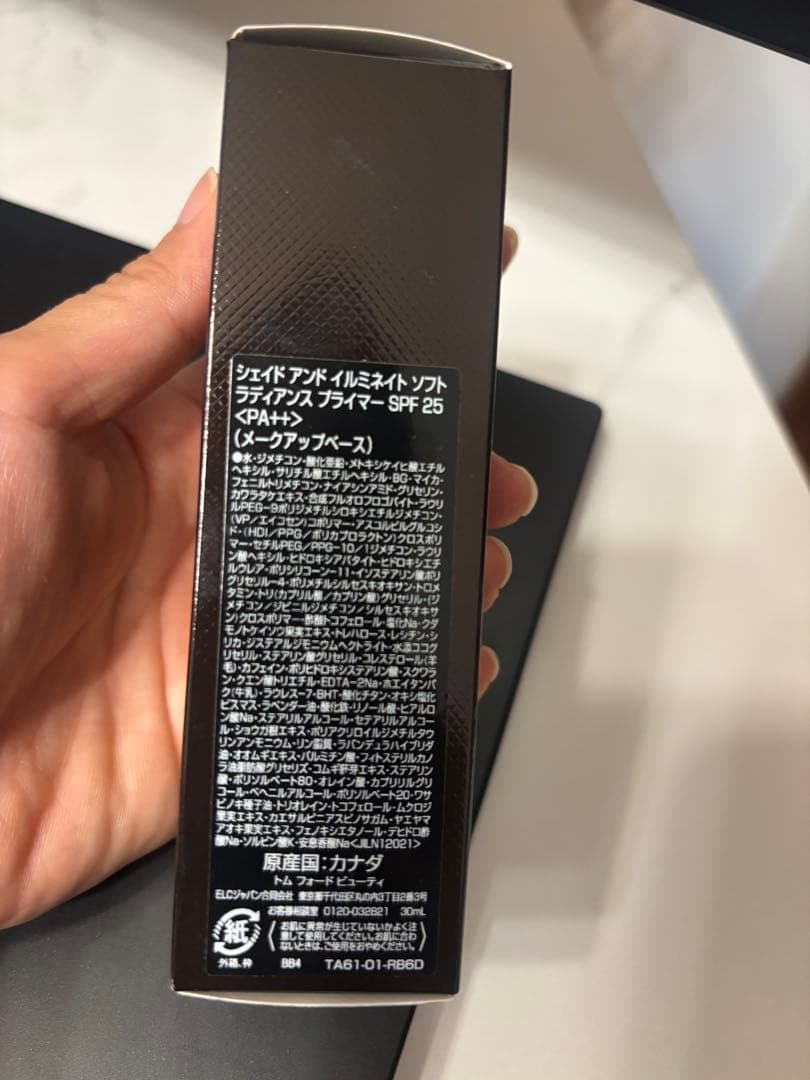 トムフォード シェイド アンド イルミネイト ソフト ラディアンス プライマー