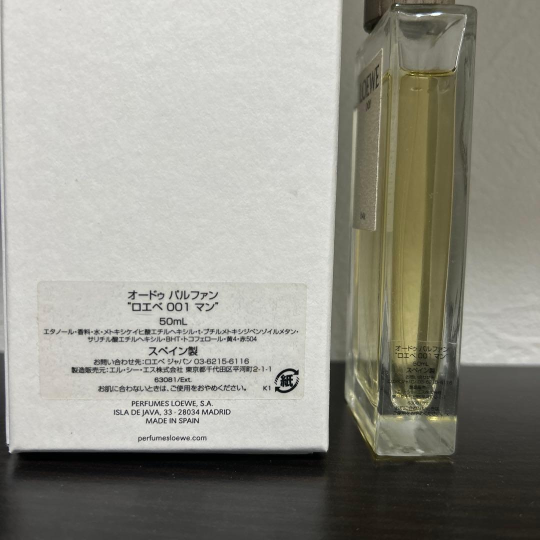 LOEWE 001 MAN 香水 50ml 正規品