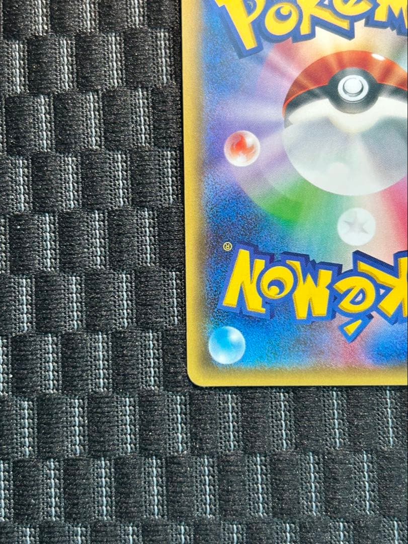 ポケモンカード ブースターEX SA