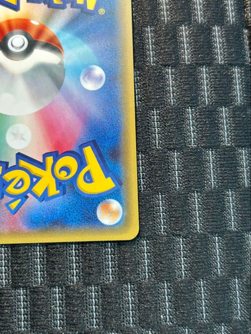 ポケモンカード ブースターEX SA