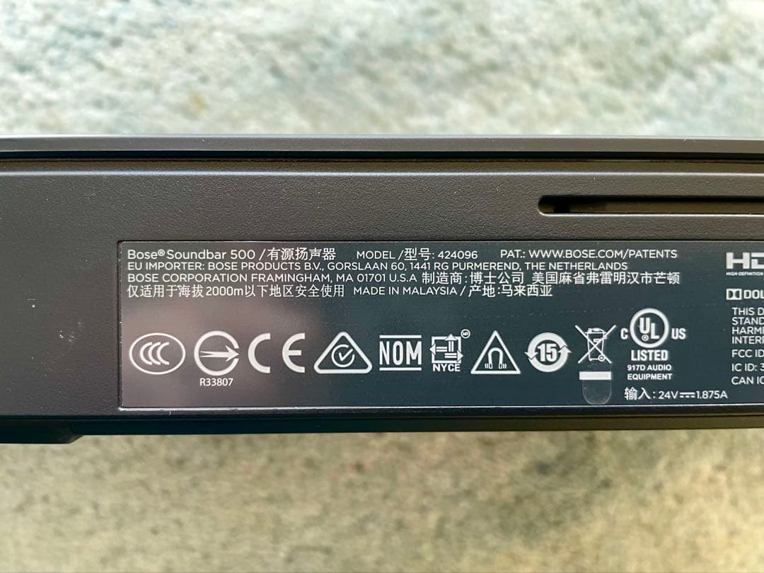 Bose soundbar 500 ブラック