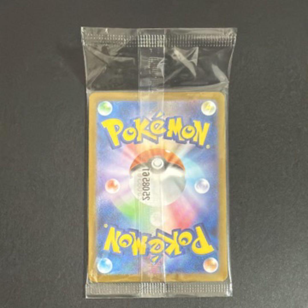 フクオカピカチュウカード未開封
