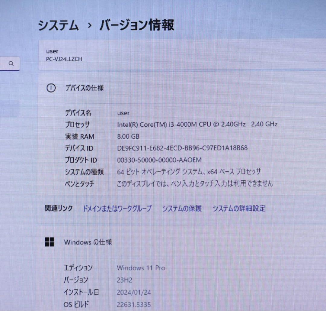★美品 500GB メモリ8GB★VJ24LL-H Win11 ノートPC577