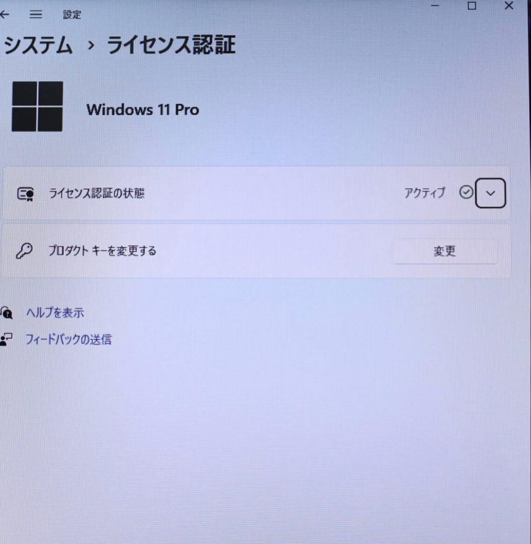 ★美品 500GB メモリ8GB★VJ24LL-H Win11 ノートPC577