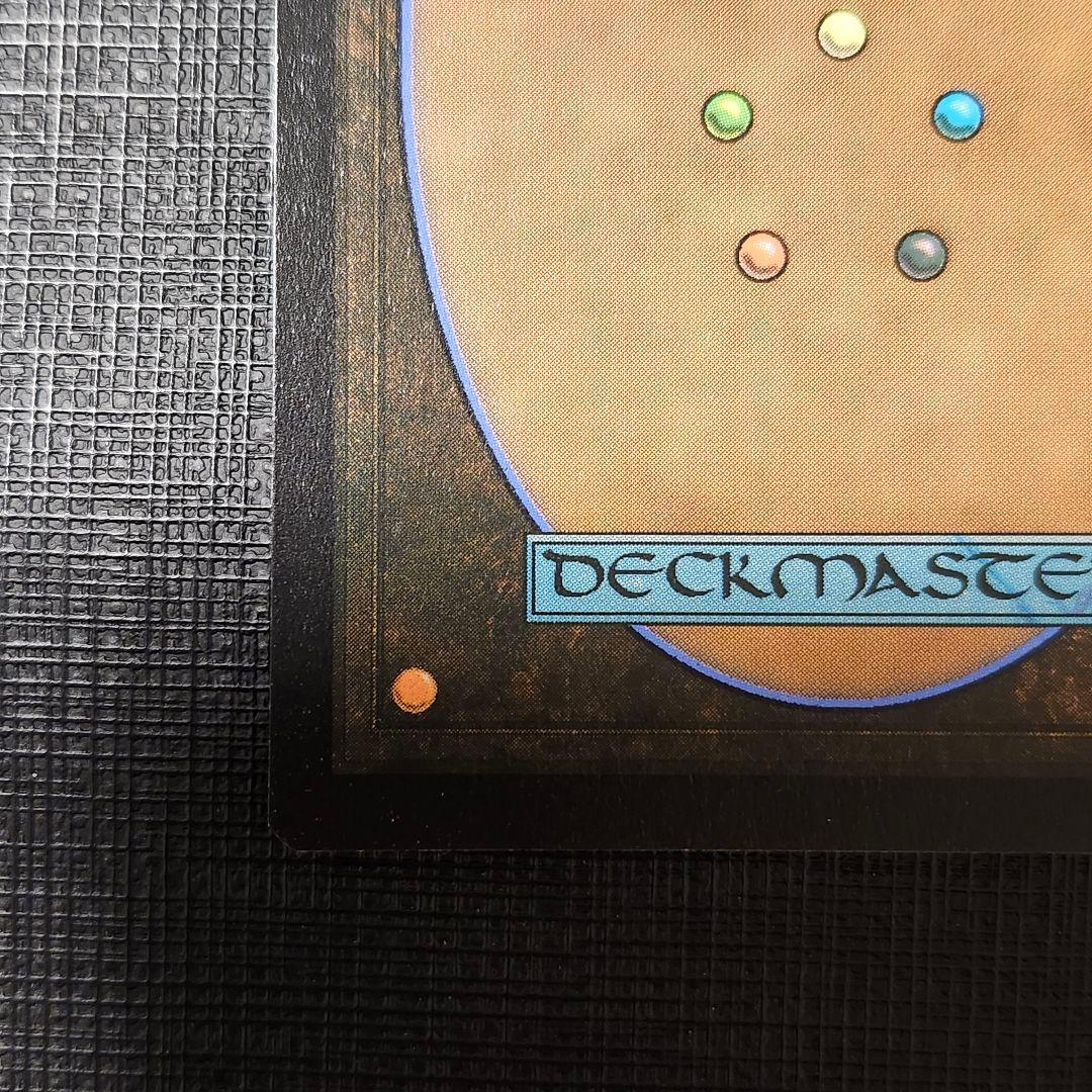MTG ダニー・ピンク 日本語 拡張 サージ Foil 1a
