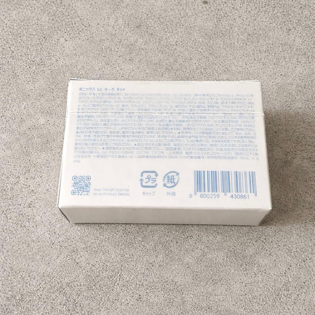ボニックス LCオーラ キット7ml×1