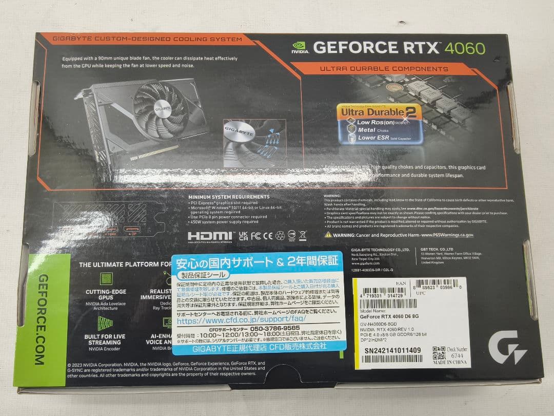 GIGABYTE NVIDIA GEFORCE RTX4060 8GB グラボ