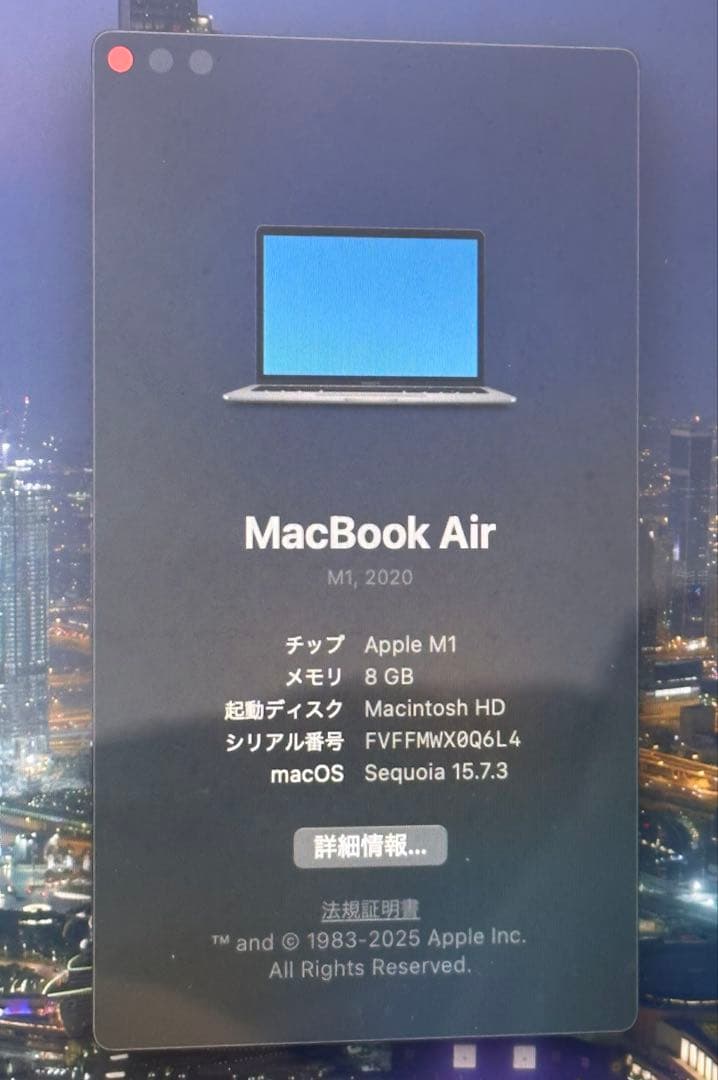 MacBook Air M1【最終値下げ】