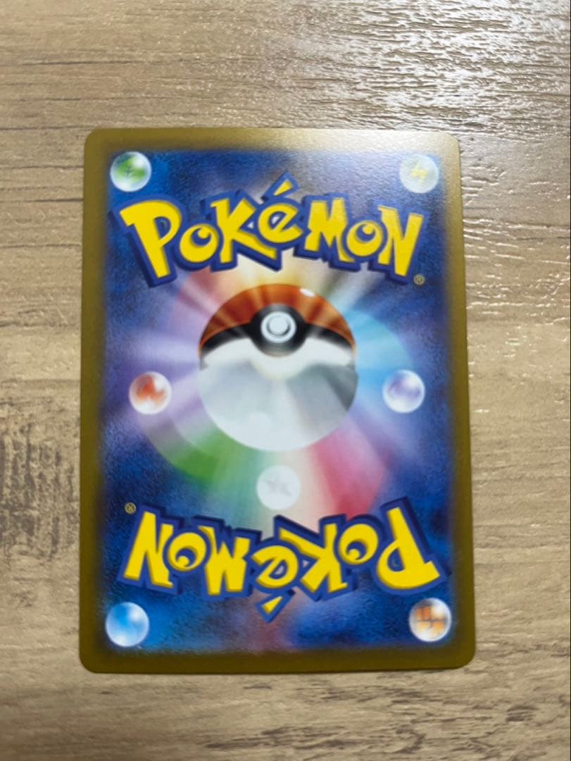 ミュウツー R SV2a ポケモンカード151 150/165