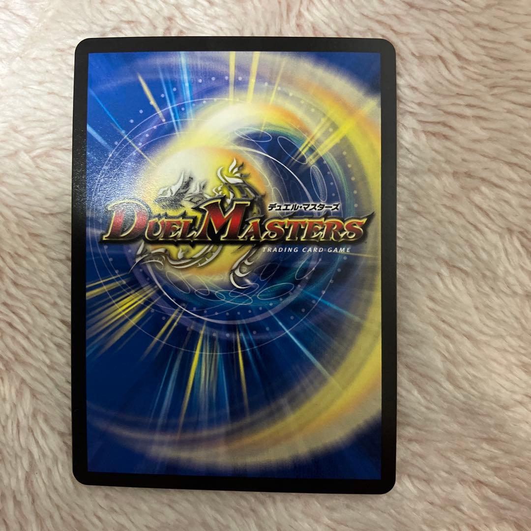 ドギラゴン剣　winnerプロモ1枚