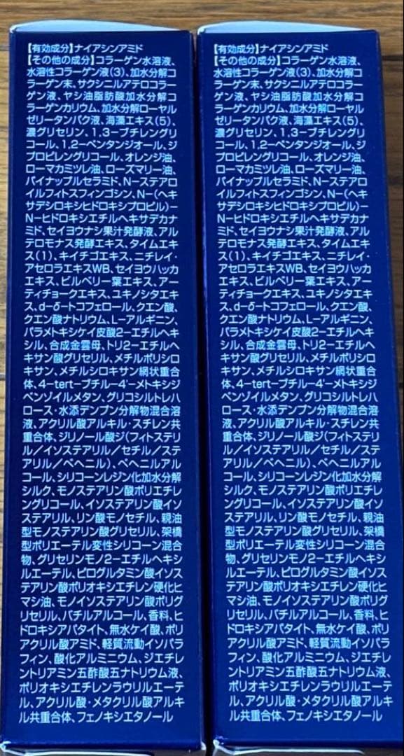 シーク SEAC シワ改善　朝夜用オールインワン セット 世田谷自然食品