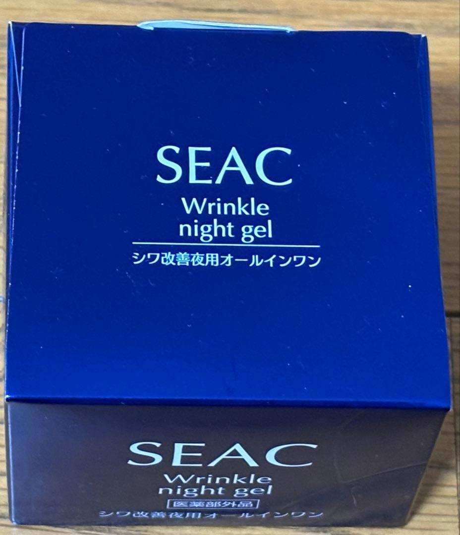 シーク SEAC シワ改善　朝夜用オールインワン セット 世田谷自然食品