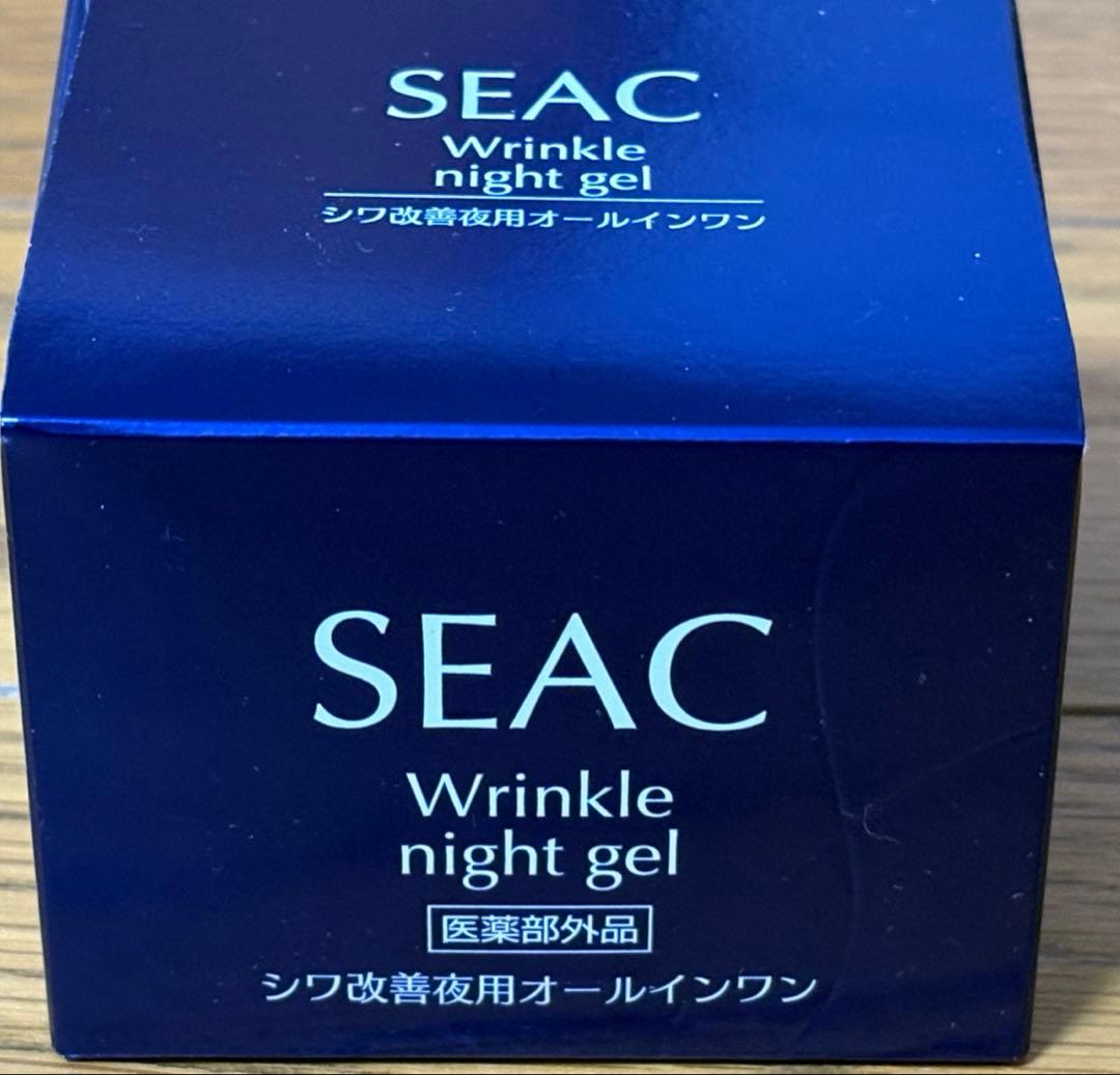 シーク SEAC シワ改善　朝夜用オールインワン セット 世田谷自然食品