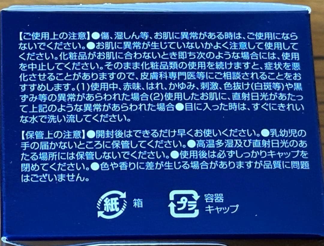 シーク SEAC シワ改善　朝夜用オールインワン セット 世田谷自然食品