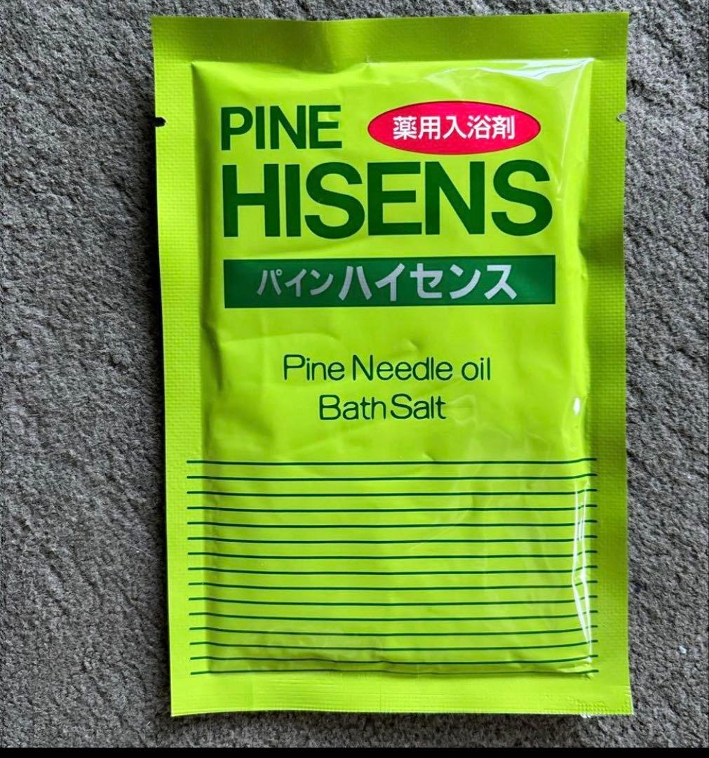 パインハイセンス 入浴剤 2.1kg 3缶＋小袋　５袋付き‼️